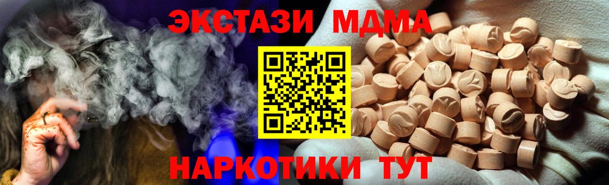 Экстази ешки Мытищи