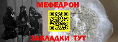 кристаллы Волжск