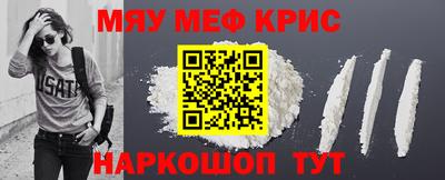 спайс Волгодонск