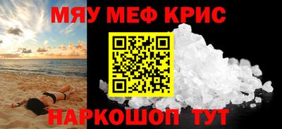 спайс Волгодонск