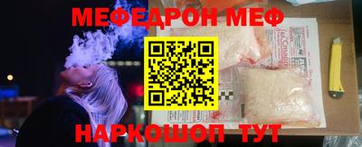 спайс Волгодонск
