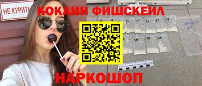 спайс Волгодонск