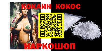 кристаллы Волжск