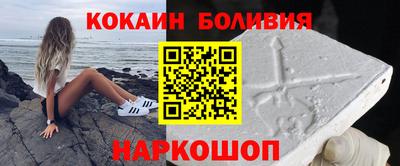 спайс Волгодонск