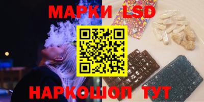 кристаллы Волжск