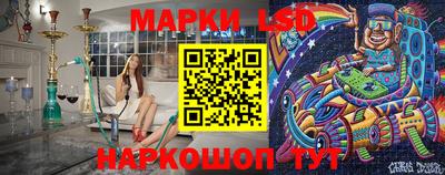 кристаллы Волжск
