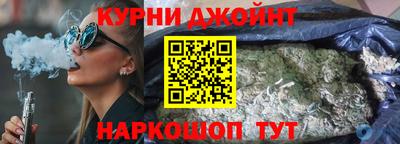 спайс Волгодонск