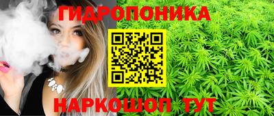 кристаллы Волжск