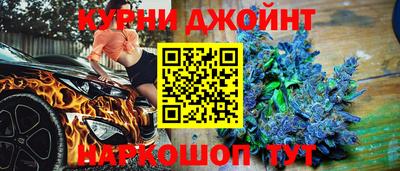 кристаллы Волжск