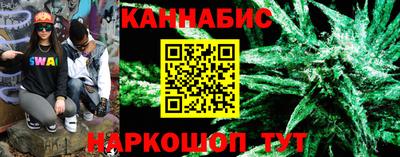 кристаллы Волжск