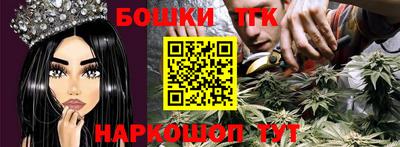 спайс Волгодонск