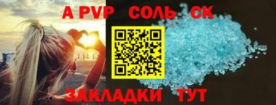 ECSTASY Волжский