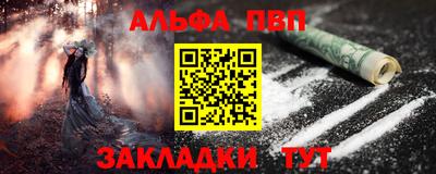 кристаллы Волжск