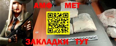 кристаллы Волжск