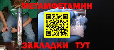 ECSTASY Волжский