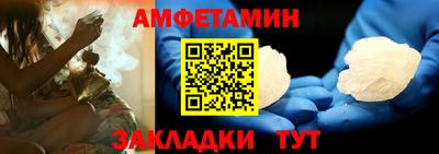 кристаллы Волжск
