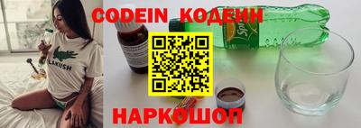 кристаллы Волжск