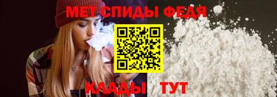 спайс Волгодонск