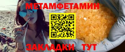 ECSTASY Волжский