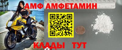 кристаллы Волжск