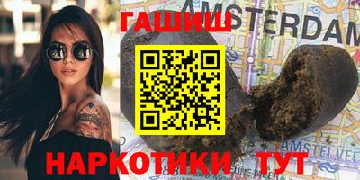 спайс Волгодонск