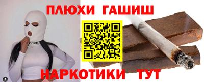 спайс Волгодонск