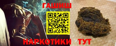 спайс Волгодонск
