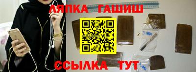 спайс Волгодонск