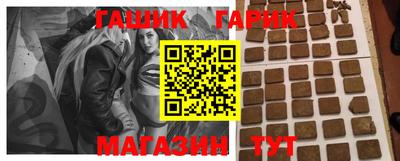 кристаллы Волжск