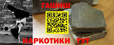 кристаллы Волжск