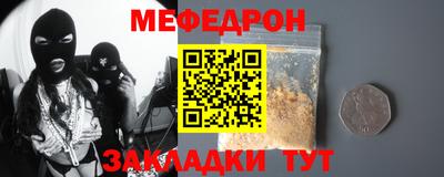 кристаллы Волжск