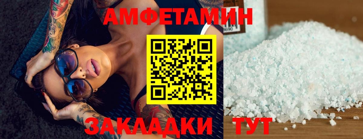 МЕТАМФЕТАМИН витя  Первитин  Вход с VPN  Мытищи  МЕТАМФЕТАМИН витя 