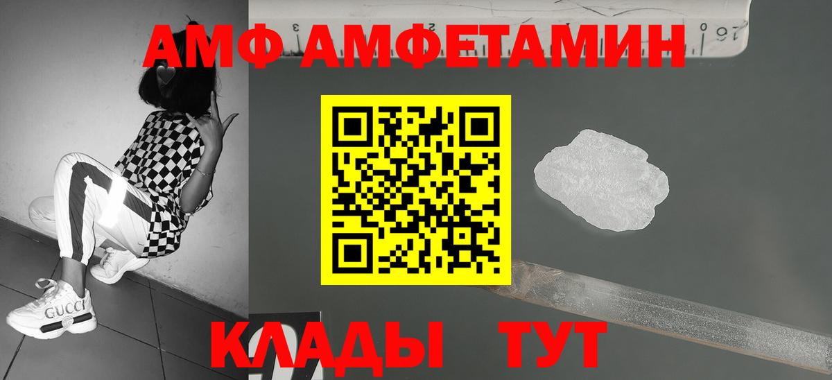 МЕТАМФЕТАМИН винт Мытищи