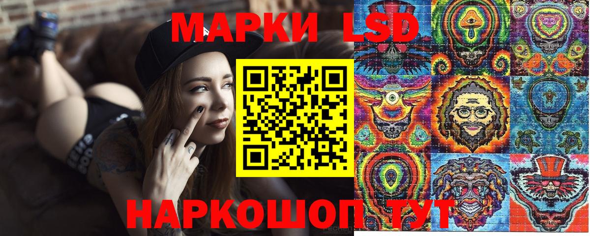 Мытищи  Марки 25I-NBOMe  Вход с VPN  Марки 25I-NBOMe 1,5мг 