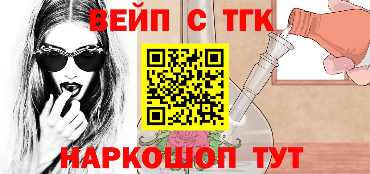 Мытищи  Дистиллят ТГК Wax  Вход с VPN 