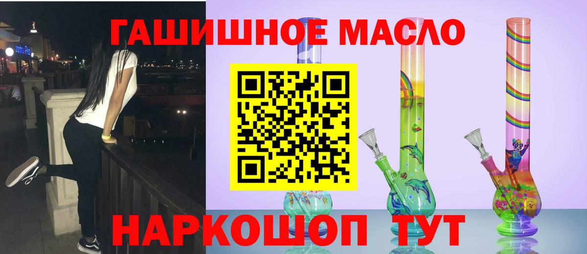 Дистиллят ТГК вейп Мытищи