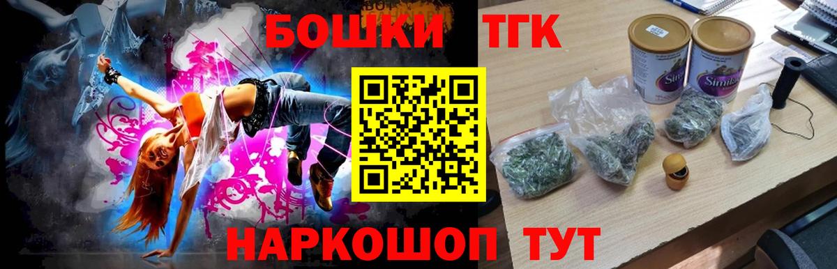 Марихуана White Widow Мытищи